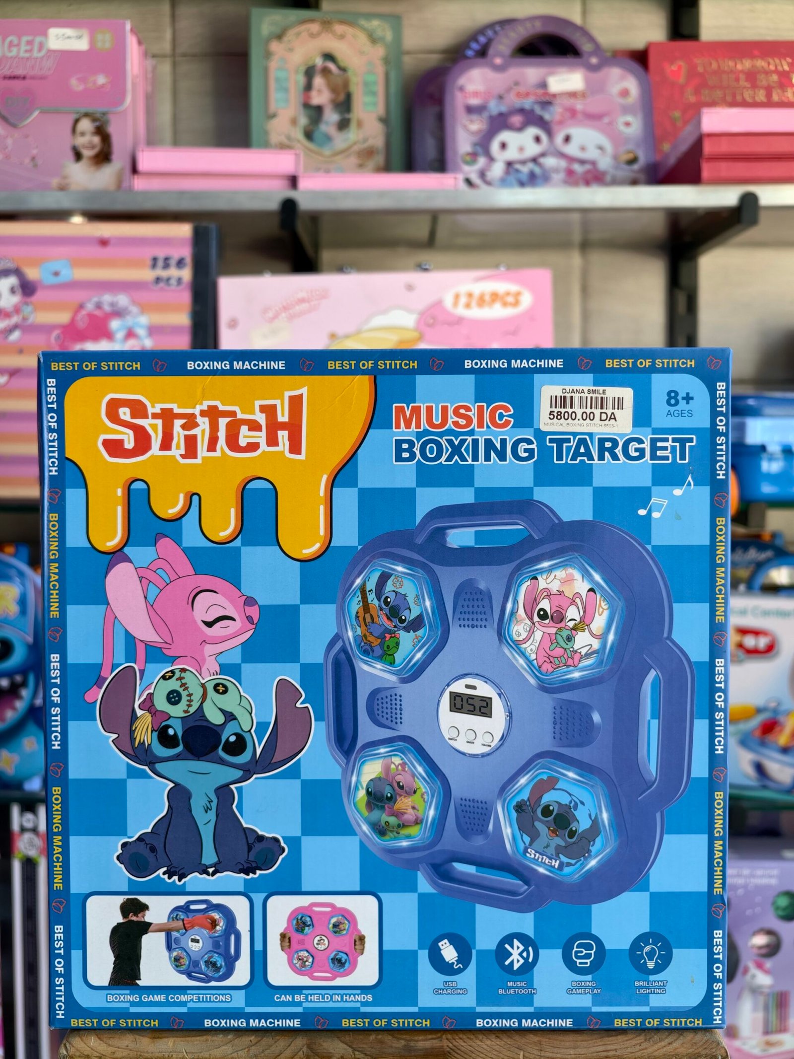 2026/04/1000043135-scaled.jpg boxing 🥊 musical stitch - الصورة 1