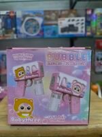 ⁦pistolet a bulle de savon stitch 002⁩ - الصورة ⁦4⁩